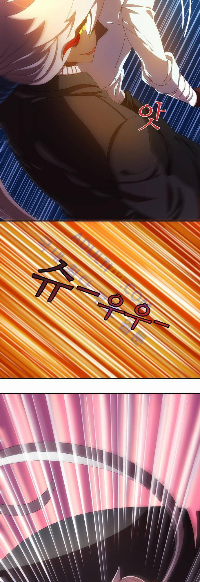 신룡의 주인 48화 7