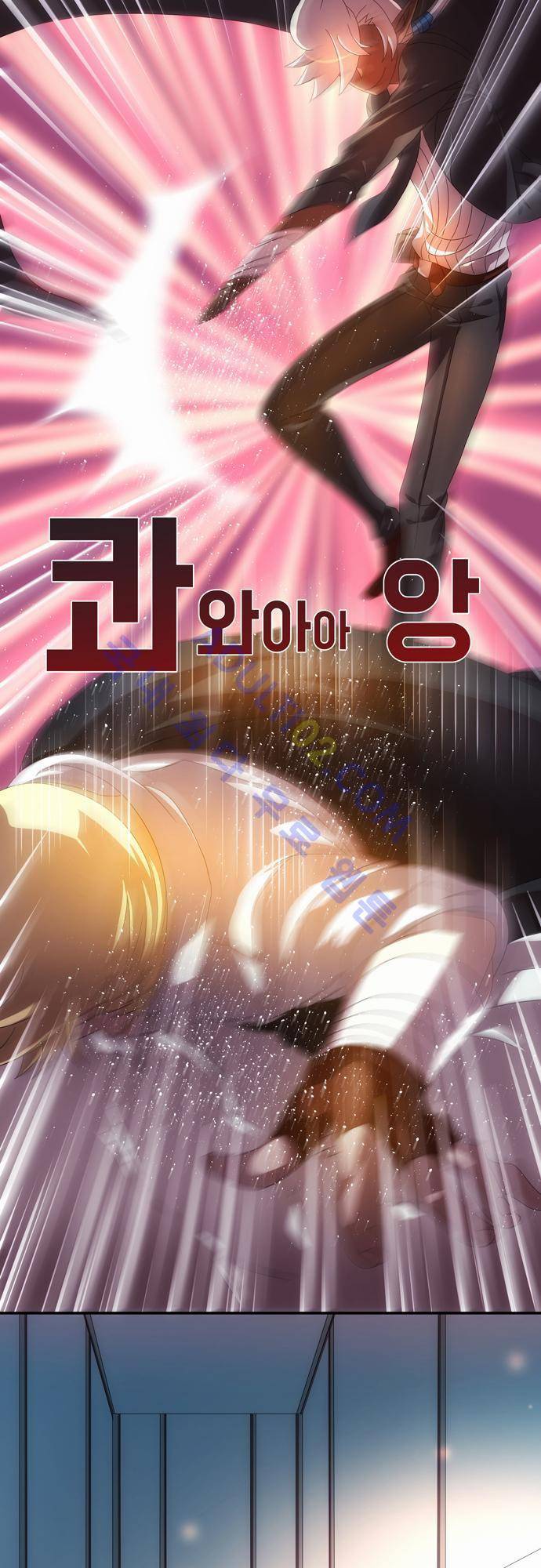 신룡의 주인 48화 8