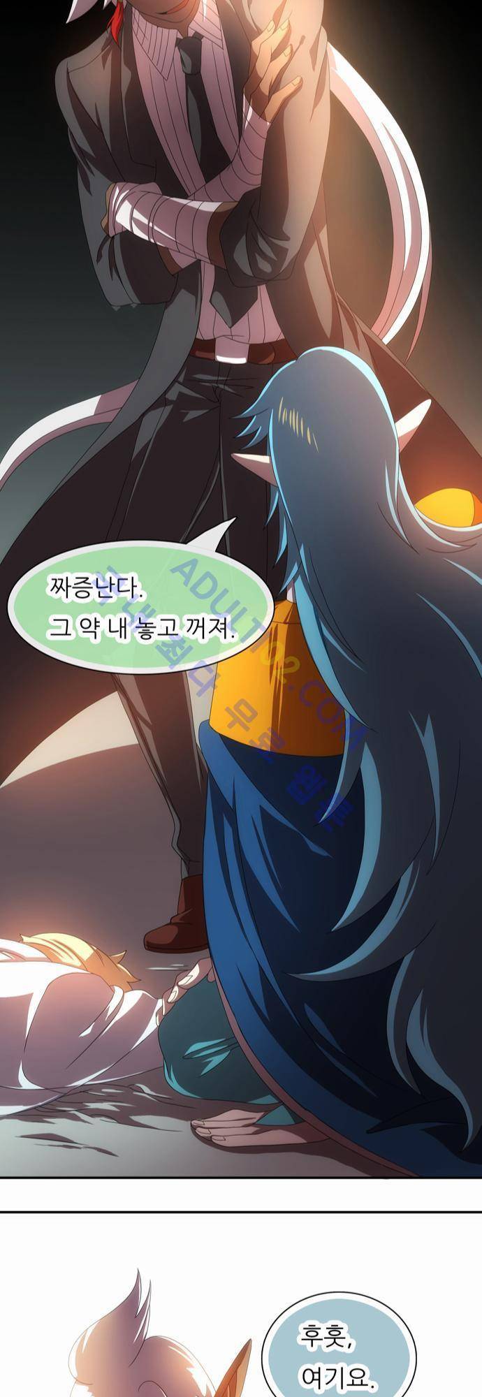신룡의 주인 48화 14