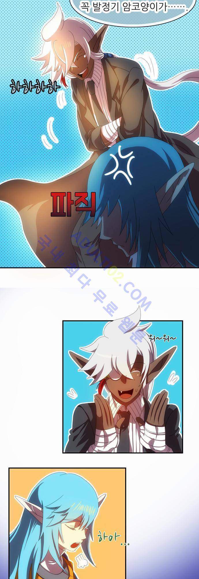 신룡의 주인 48화 17