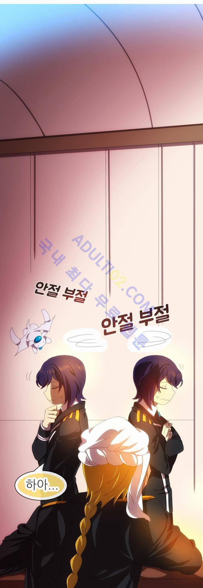 신룡의 주인 48화 23