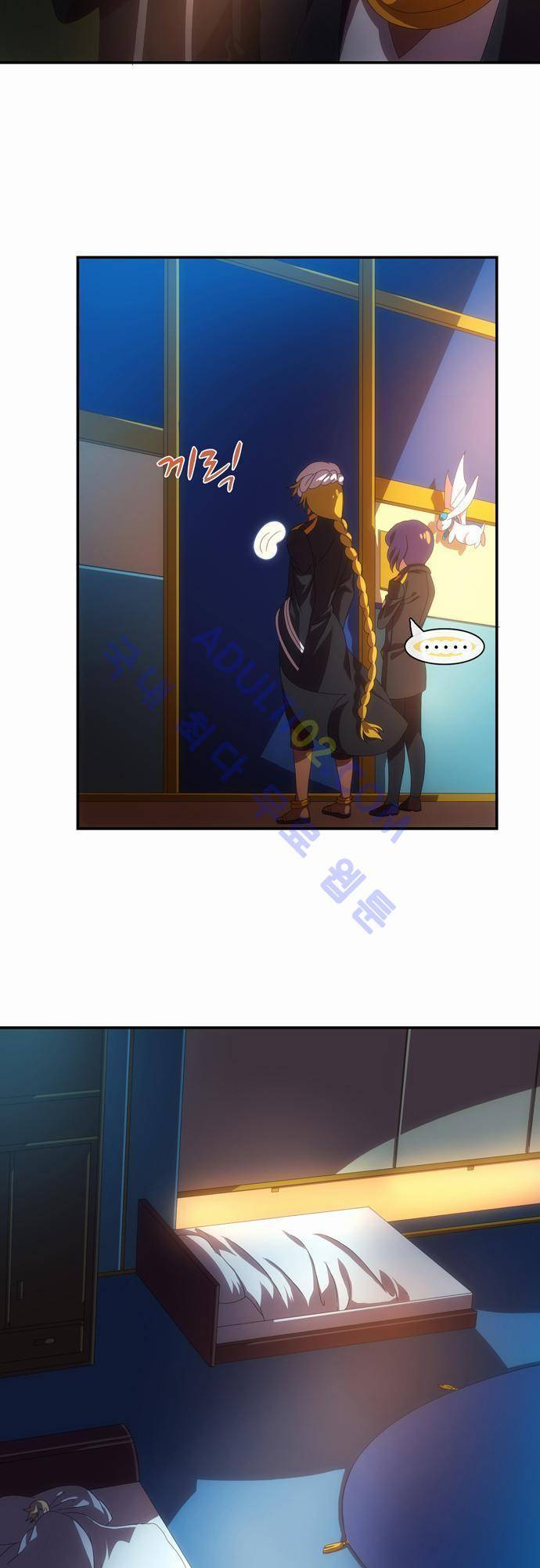 신룡의 주인 48화 27