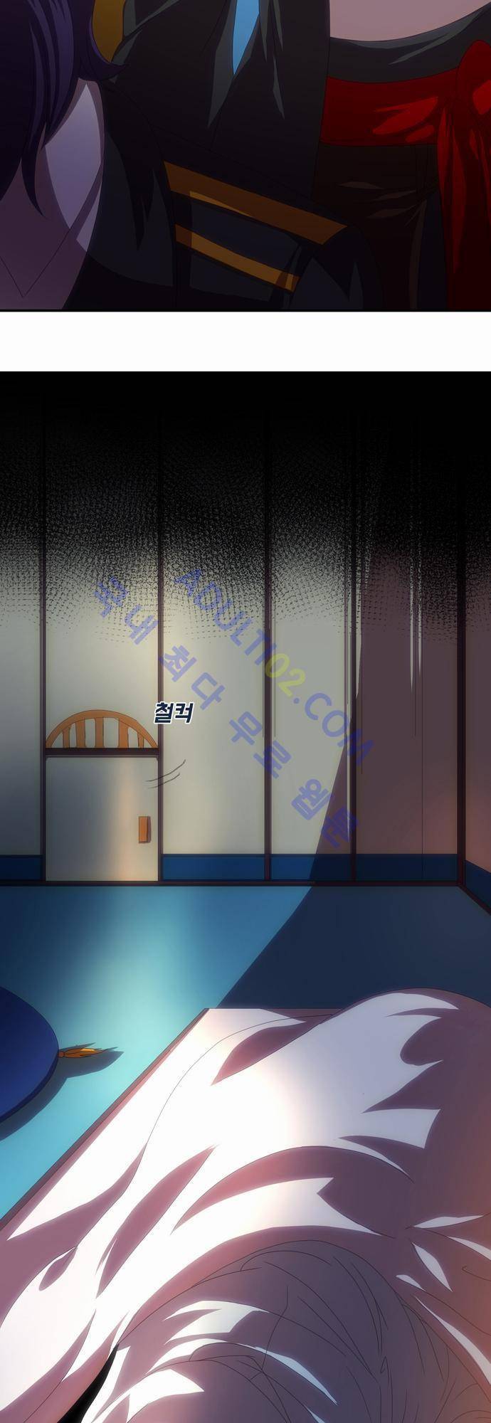 신룡의 주인 48화 33