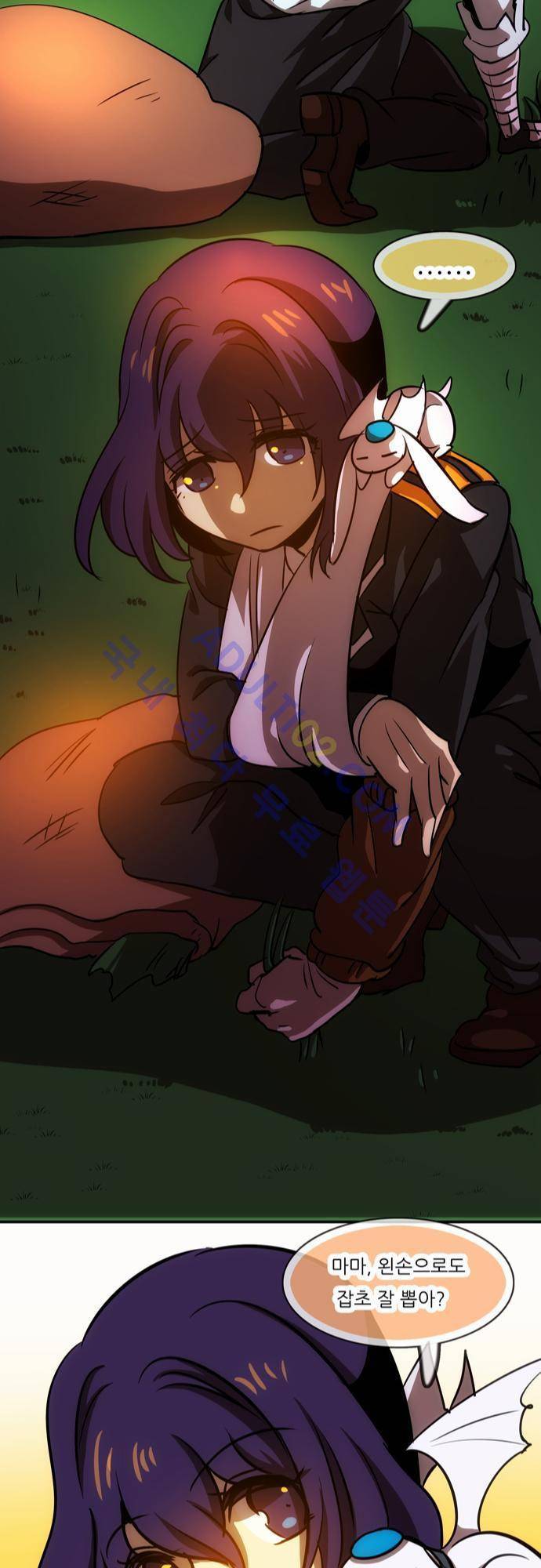 신룡의 주인 58화 12