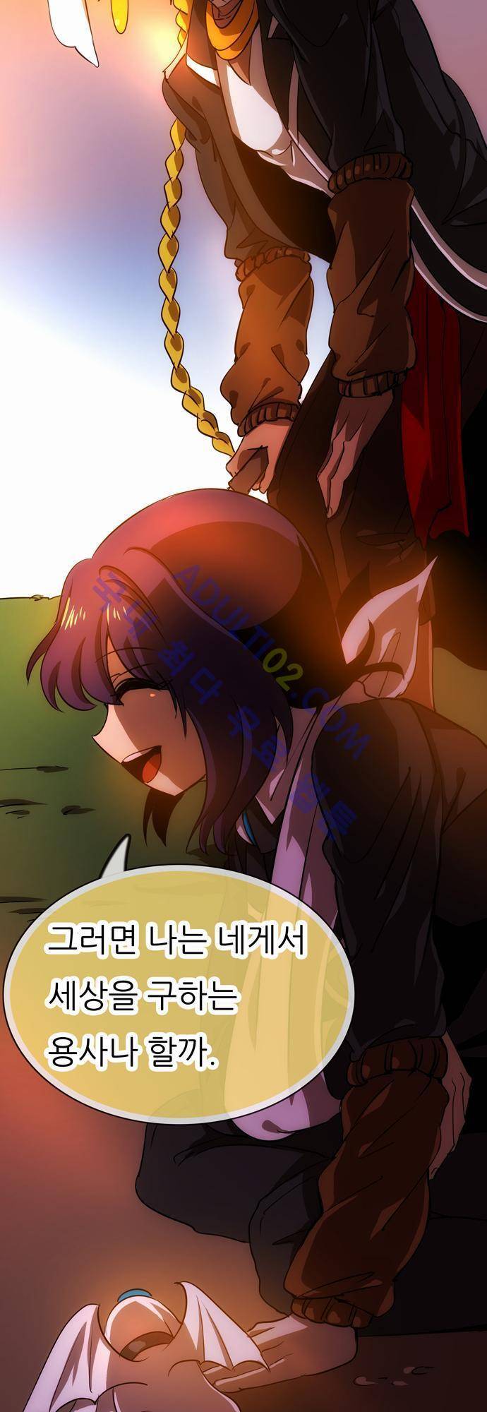 신룡의 주인 58화 25