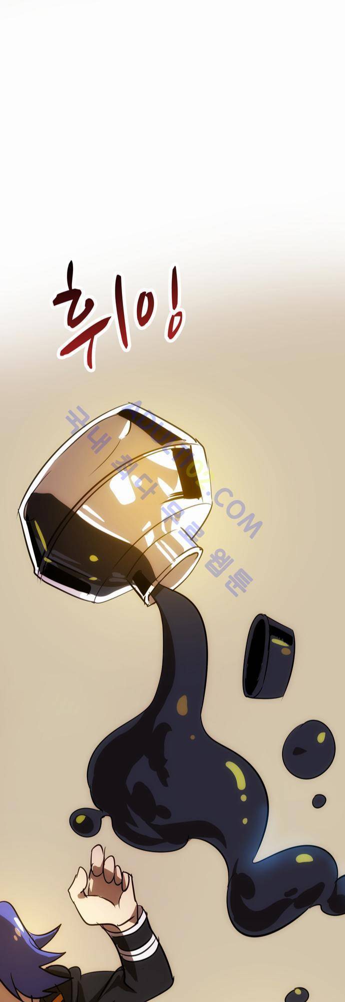 신룡의 주인 58화 44