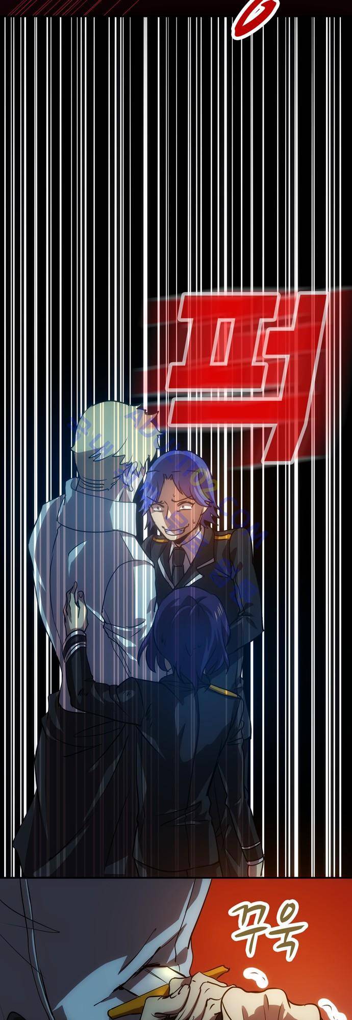 신룡의 주인 68화 8