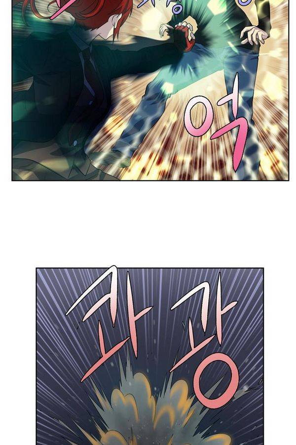 더 게이머 3부 69화 6