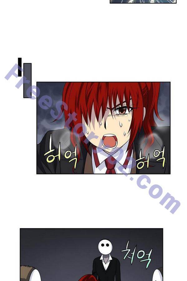 더 게이머 3부 69화 22