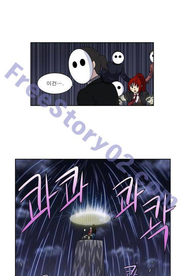 더 게이머 3부 69화 28