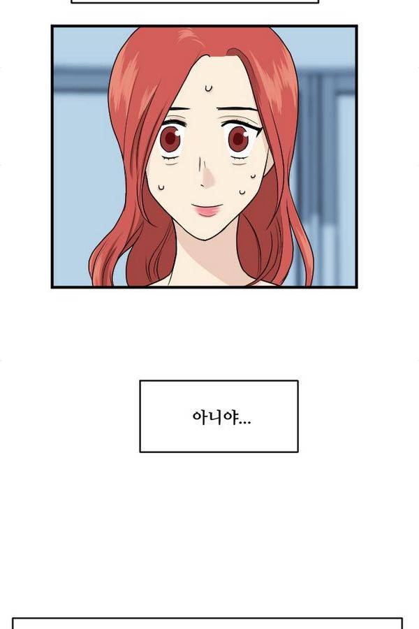 내 ID는 강남미인! 67화 8