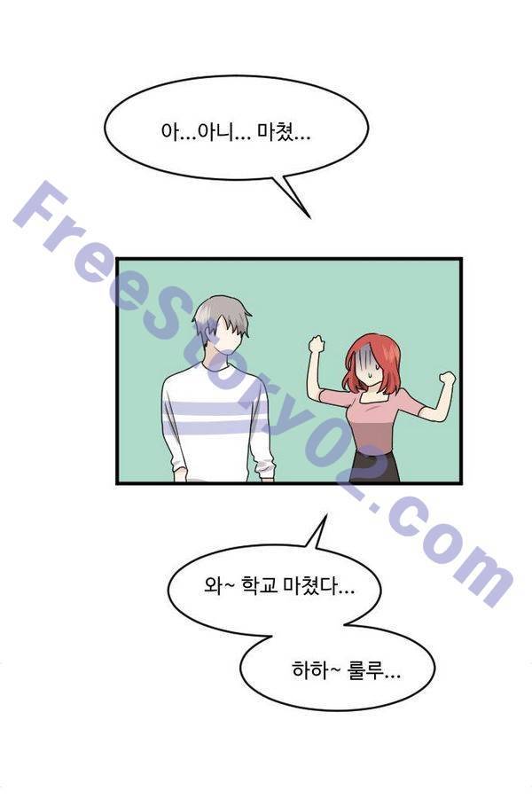 내 ID는 강남미인! 67화 16