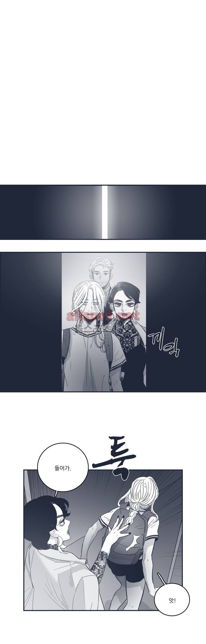 은수 81화 1