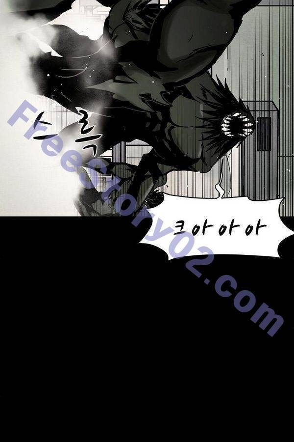 감염자 69화 16