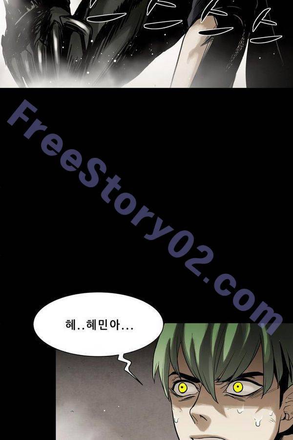 감염자 69화 21
