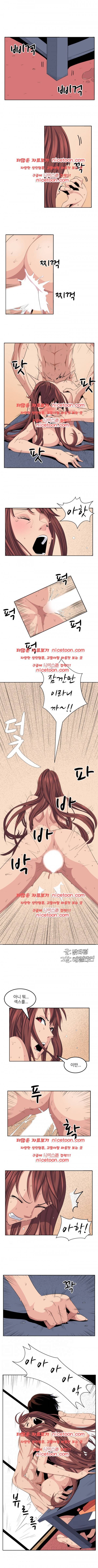 덫 25화 1