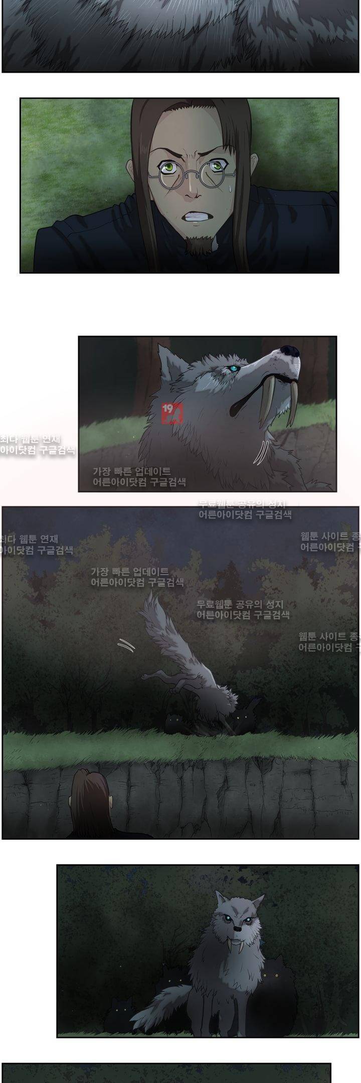 이클립스 4화 3