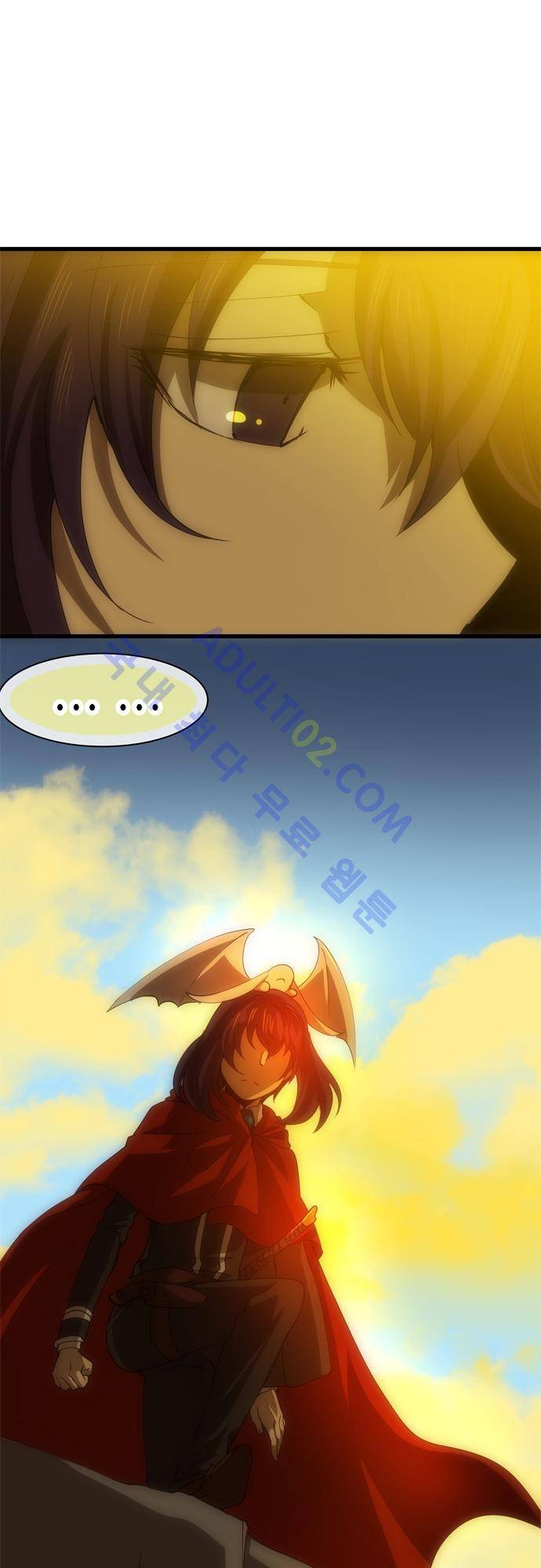 신룡의 주인 117화 1