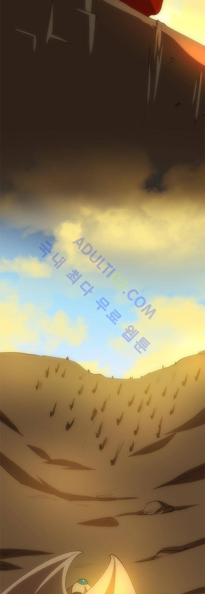 신룡의 주인 117화 2