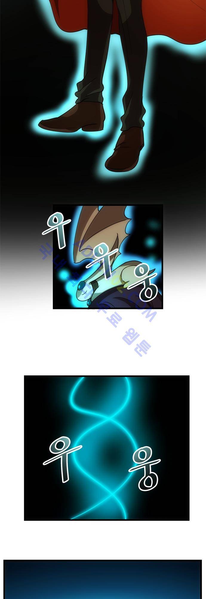 신룡의 주인 117화 7