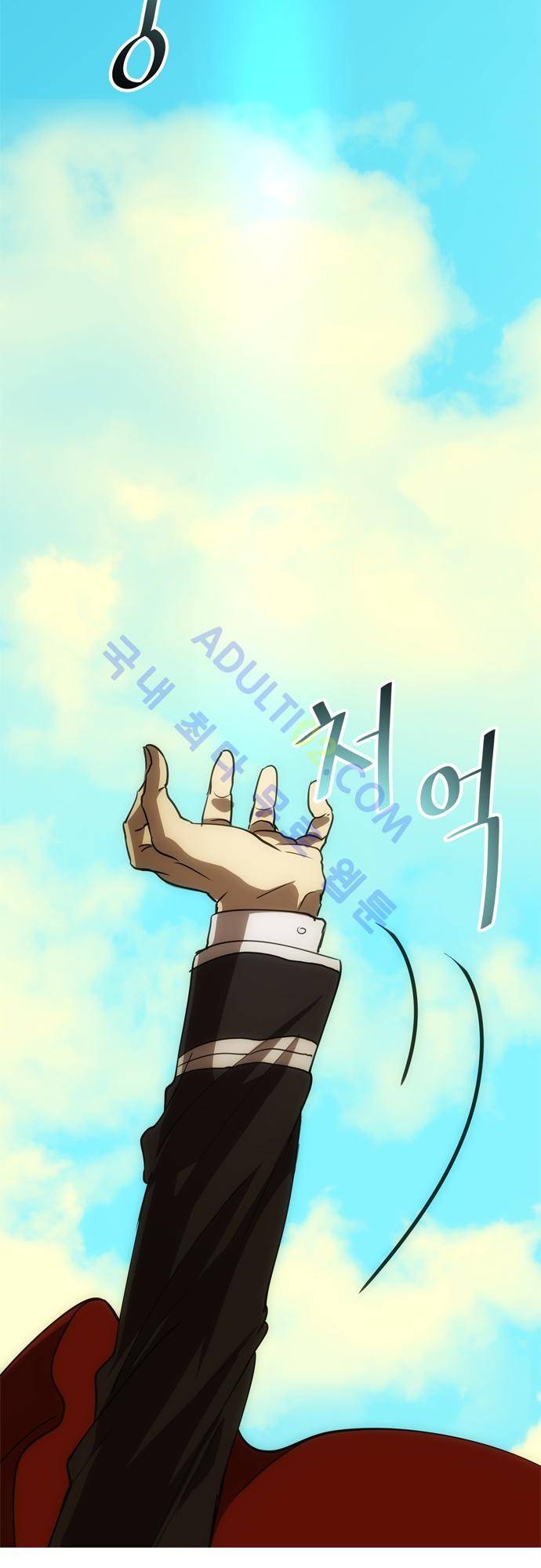 신룡의 주인 117화 9