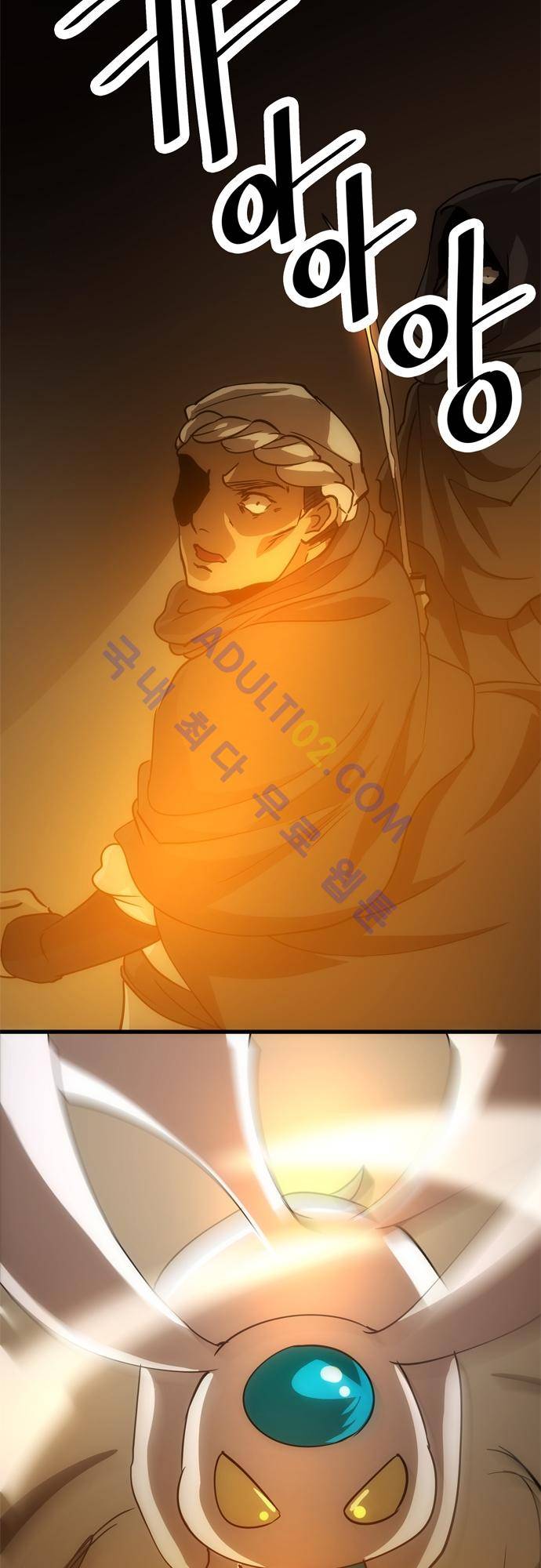 신룡의 주인 117화 19