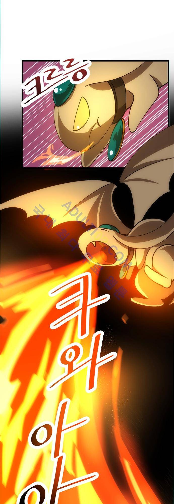 신룡의 주인 117화 21