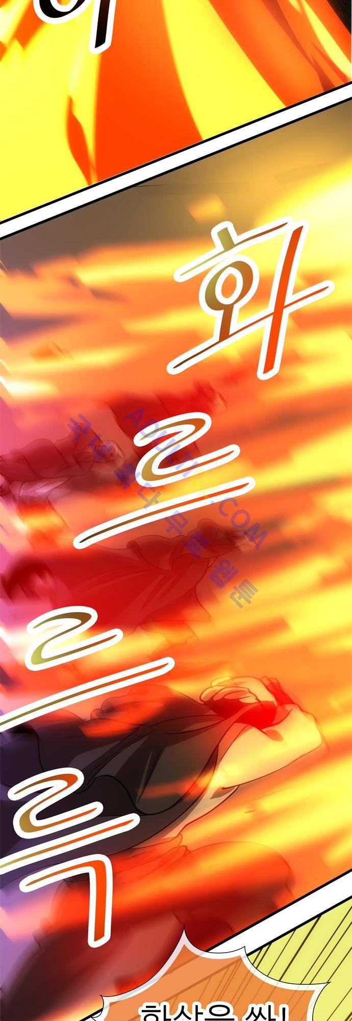 신룡의 주인 117화 22