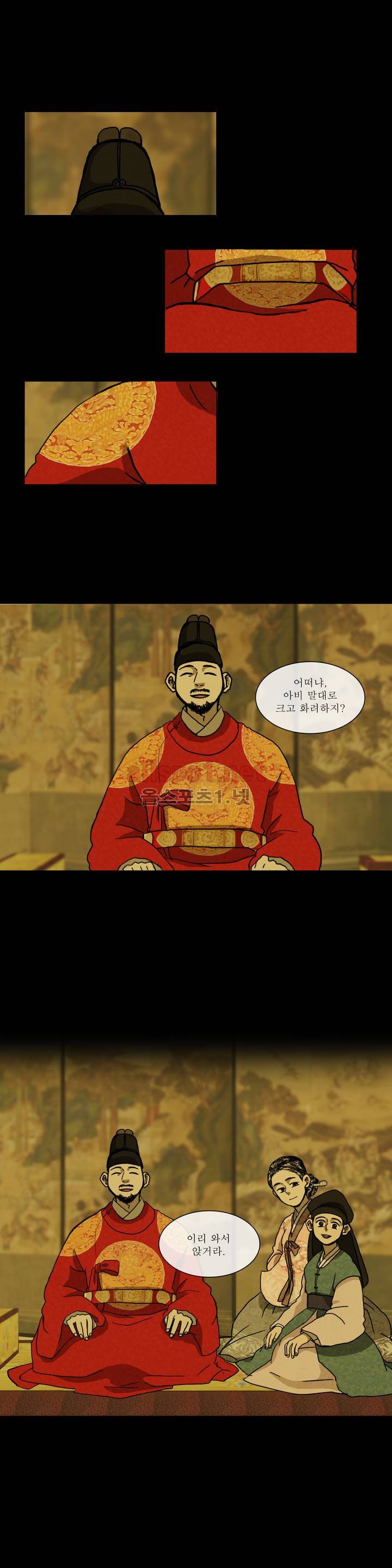 여혜 5화 3