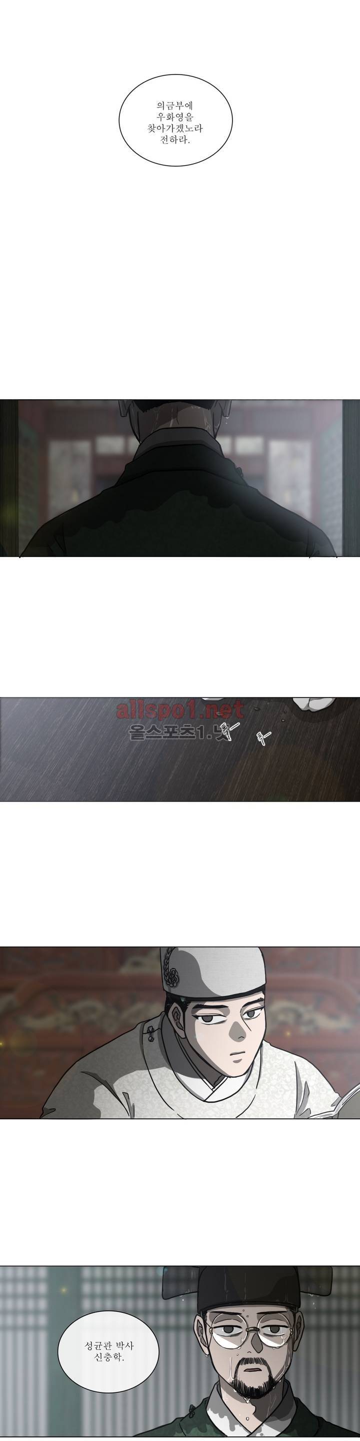 여혜 45화 15