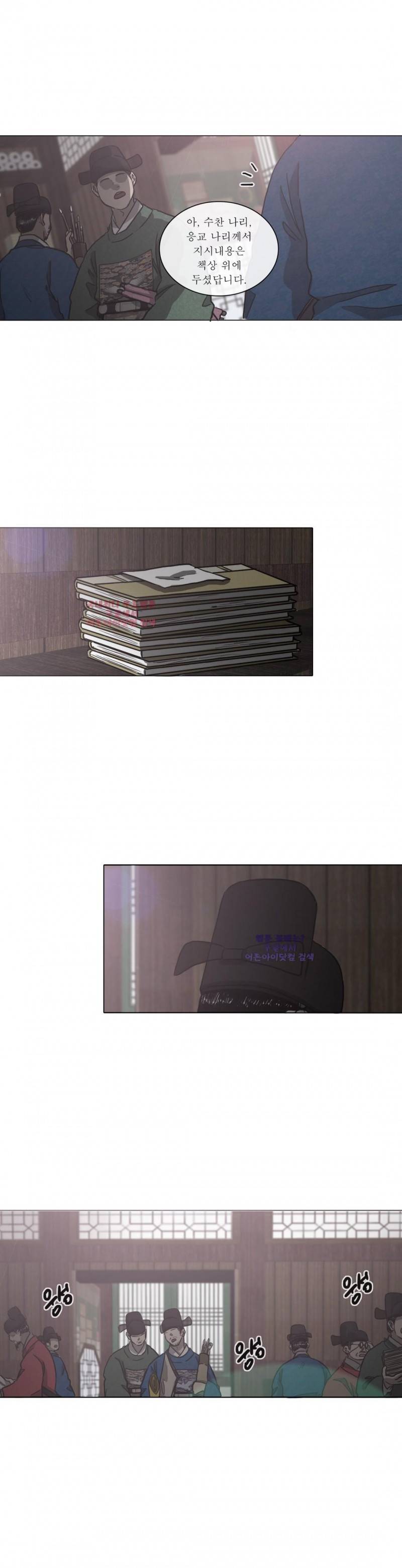 여혜 55화 1