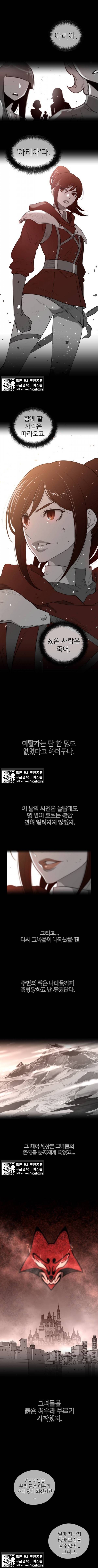 퍼펙트 하프 40.5화 3