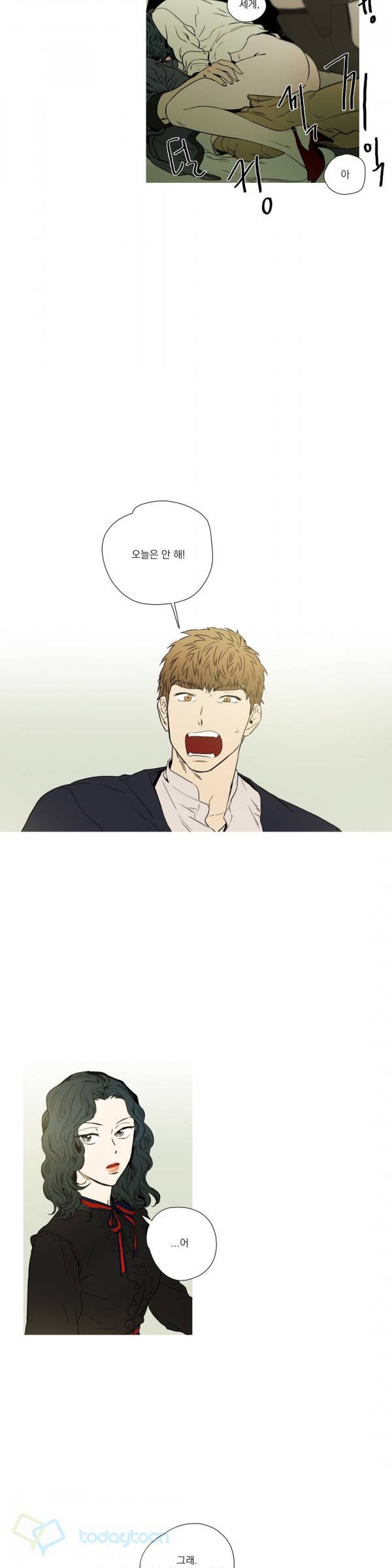 캡쳐 50화 2