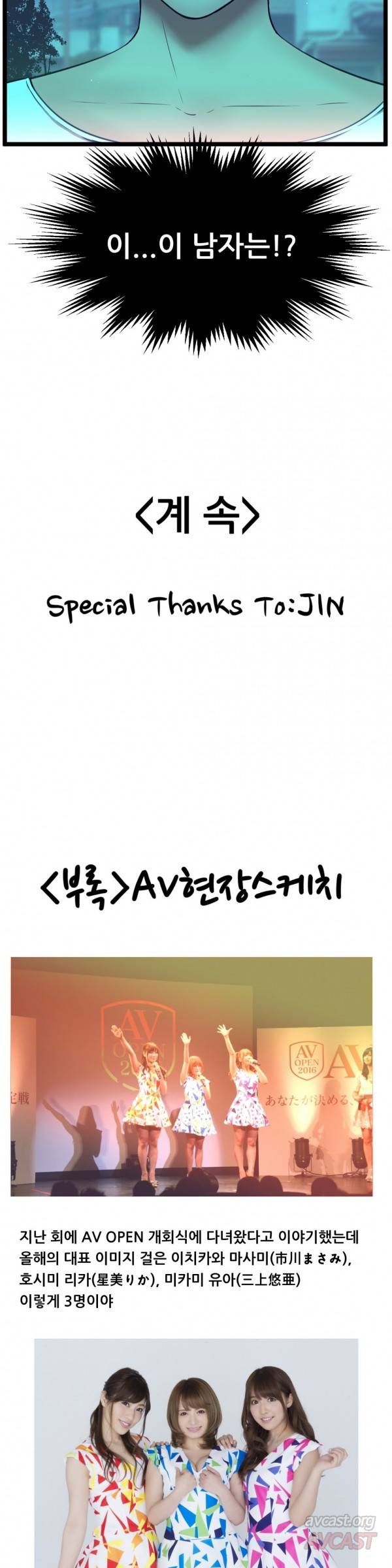 두근두근 AV엿보기 44화 - 여교수 편 6 29