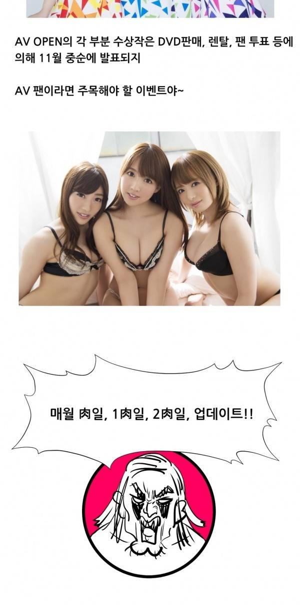 두근두근 AV엿보기 44화 - 여교수 편 6 30