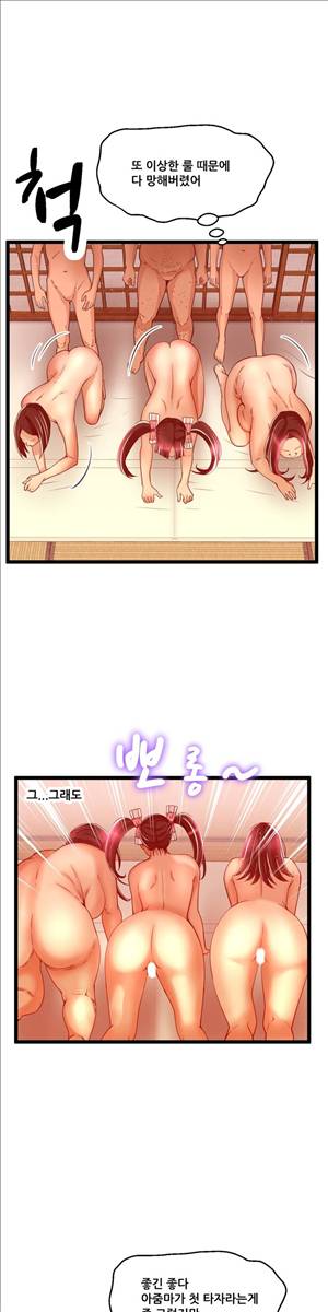 두근두근 AV엿보기 54화 - AV감사제 : 팬과의 하룻밤 편 8 3