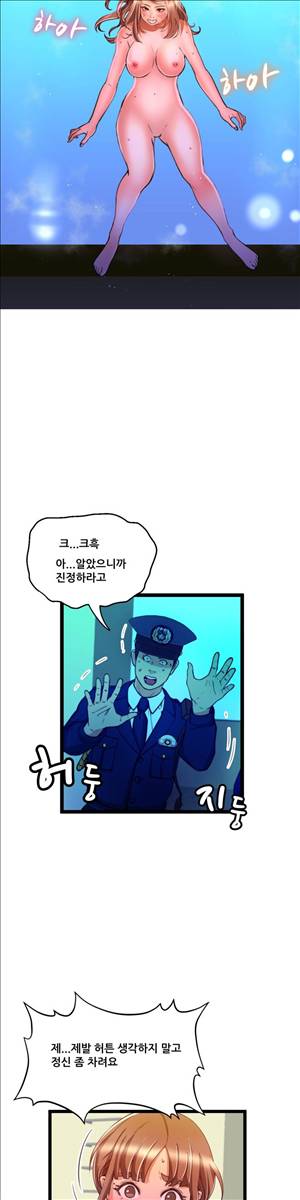 두근두근 AV엿보기 64화 - 야외 노출 AV 편 9 2
