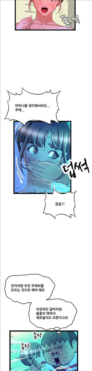 두근두근 AV엿보기 64화 - 야외 노출 AV 편 9 3