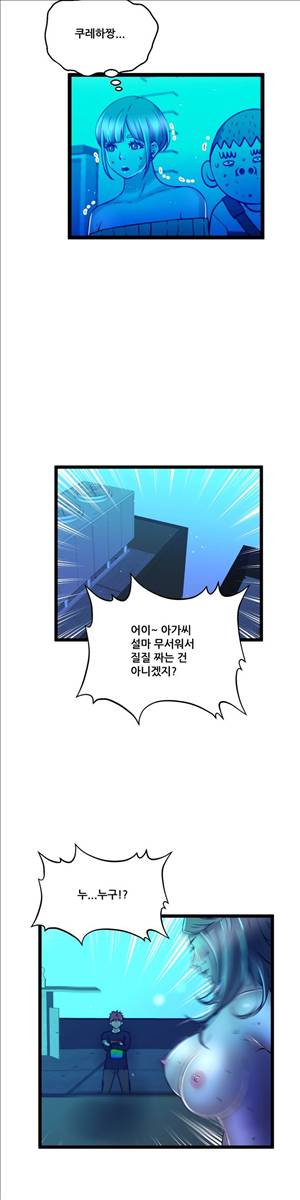 두근두근 AV엿보기 64화 - 야외 노출 AV 편 9 7