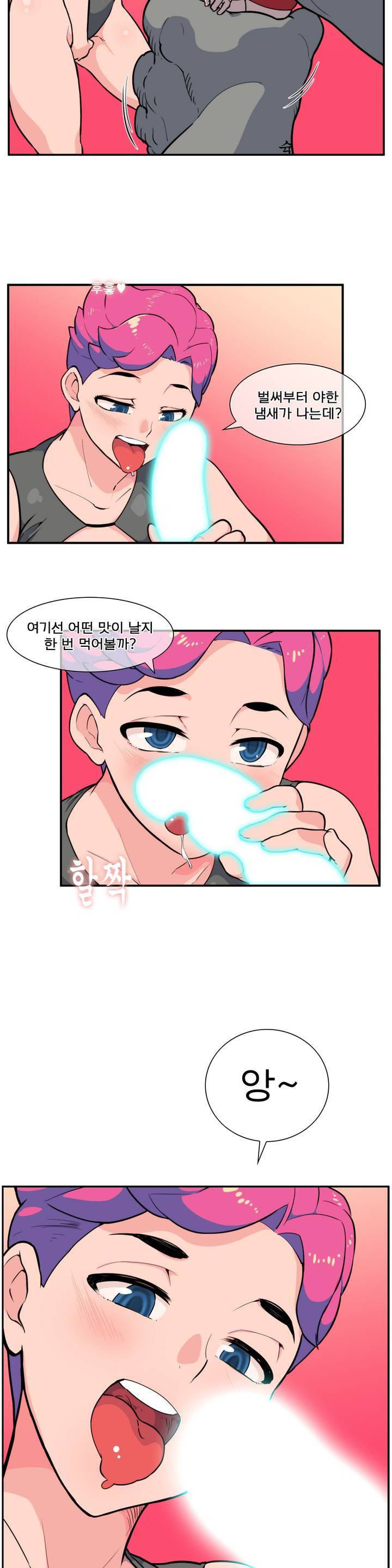 절정의 제트 32화 5