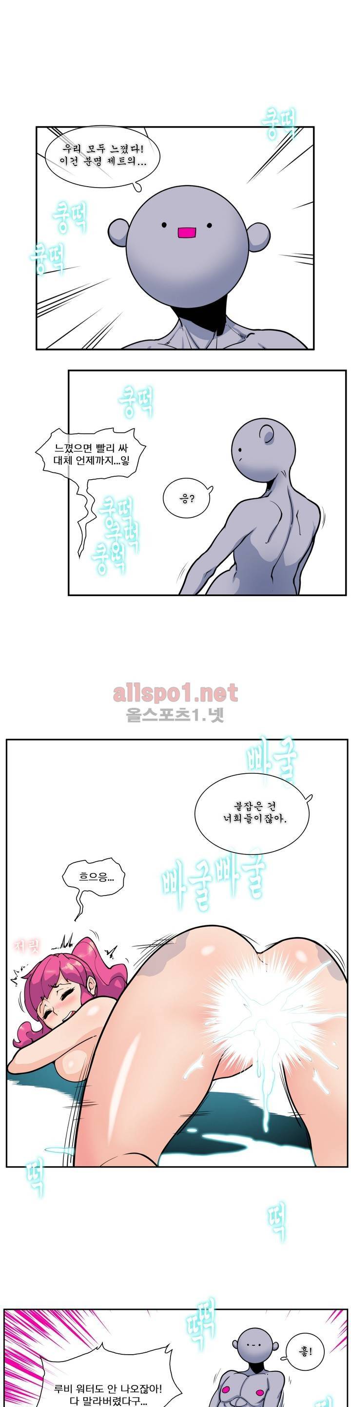 절정의 제트 42화 2