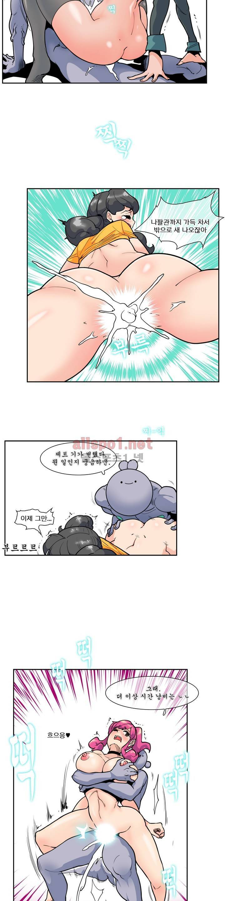 절정의 제트 42화 4