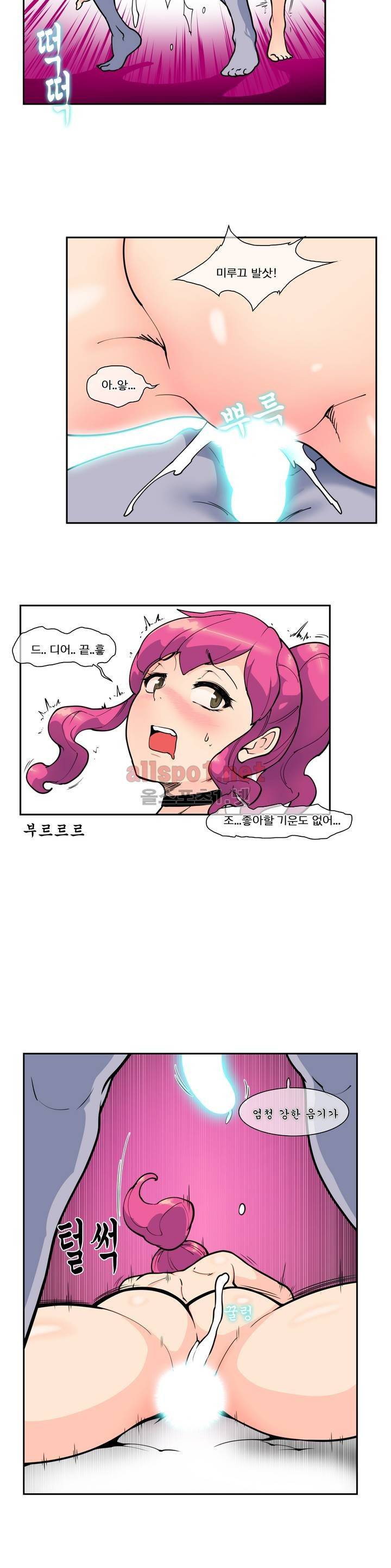 절정의 제트 42화 5