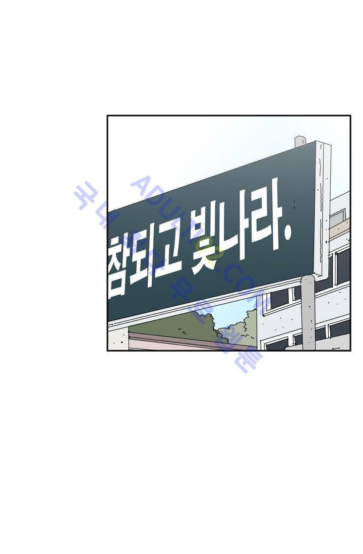 샤크  6화 1