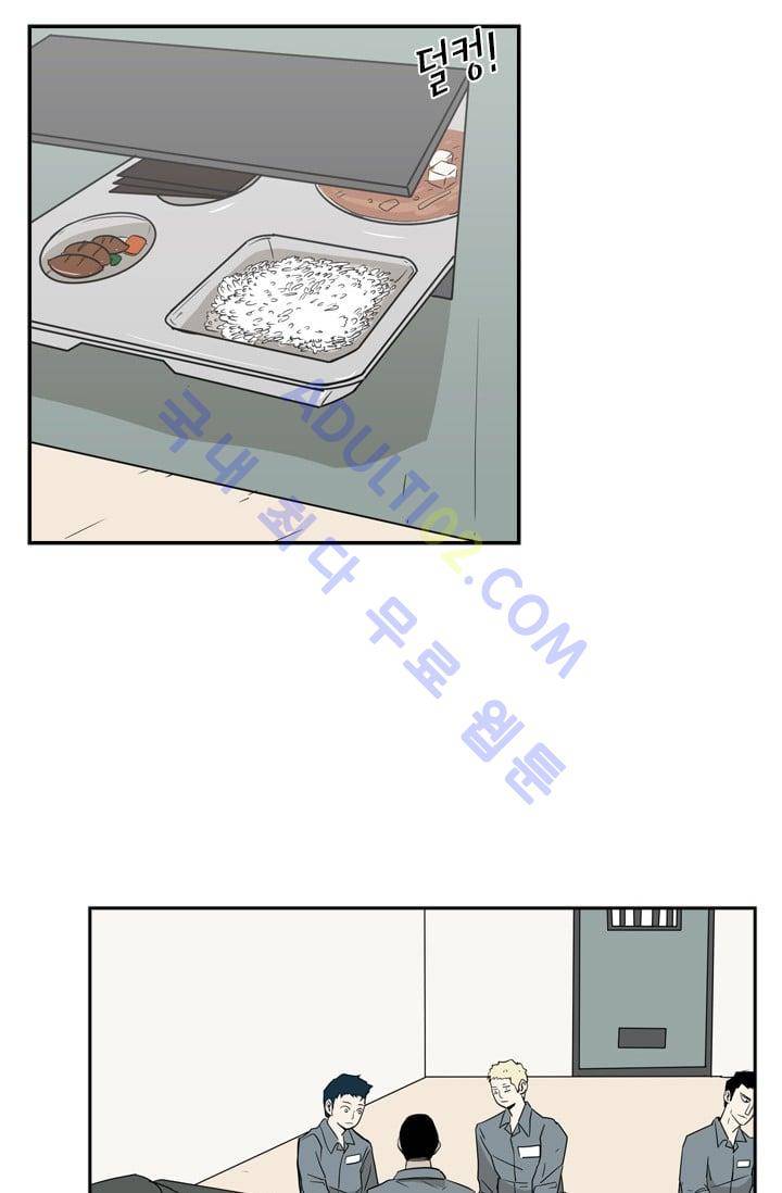샤크  6화 2