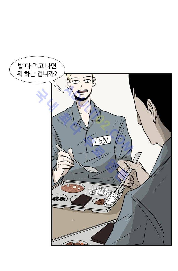 샤크  6화 5