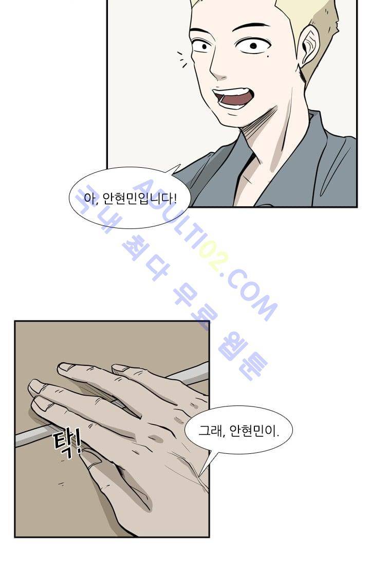 샤크  6화 7