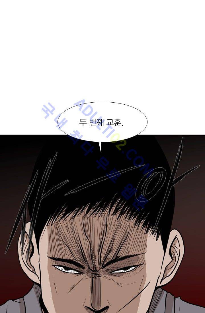 샤크  6화 8