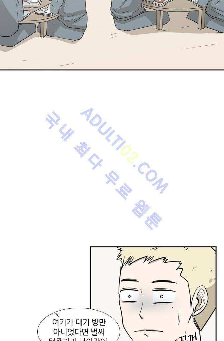 샤크  6화 10