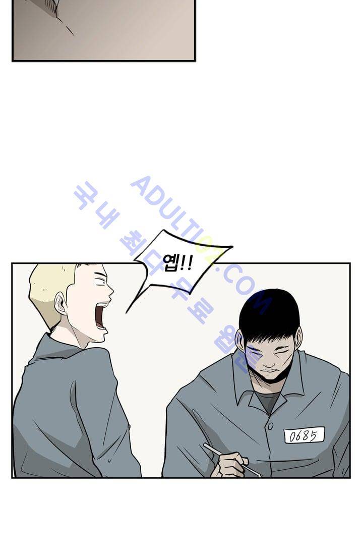샤크  6화 12